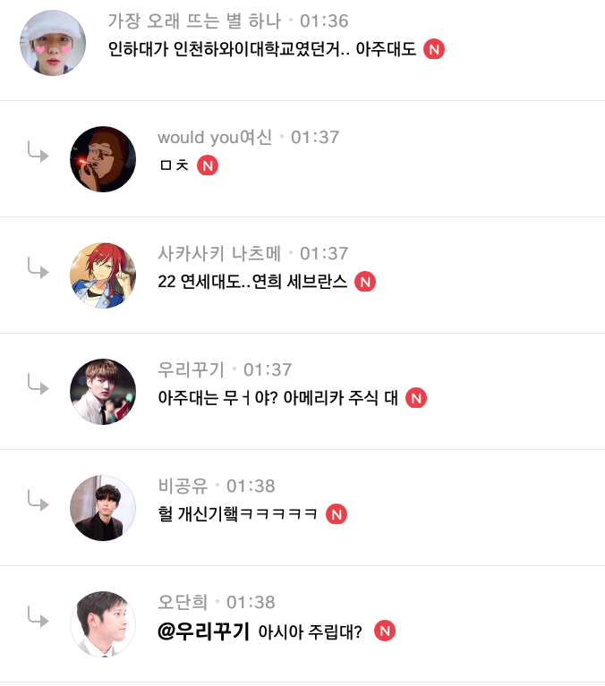 처음 알고 충격적이였던 사실.jpg | 인스티즈