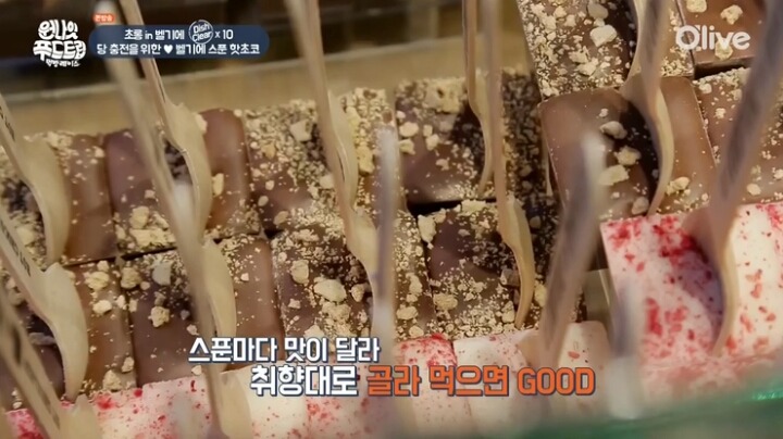 벨기에 스푼 핫초코.jpg | 인스티즈
