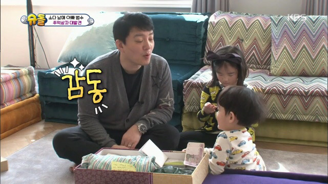 이범수의 추억상자.jpg | 인스티즈