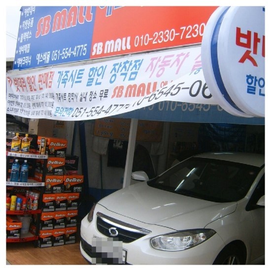 삼성에스비 이미지