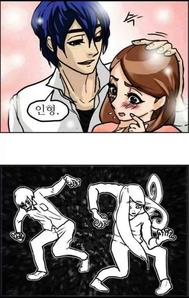 오글거리는데 계속 보게되는 만화 | 인스티즈