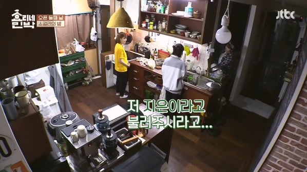 [효리네민박] 동갑내기 친구들을 만난 아이유 .jpg | 인스티즈