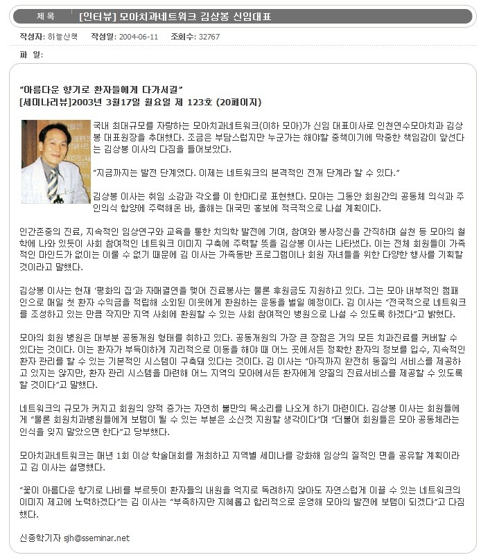 알고보니 대형치과 상임이사 딸인 신인 여자아이돌 | 인스티즈