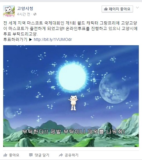 이시각 쏟아지는 만우절 마케팅들 | 인스티즈