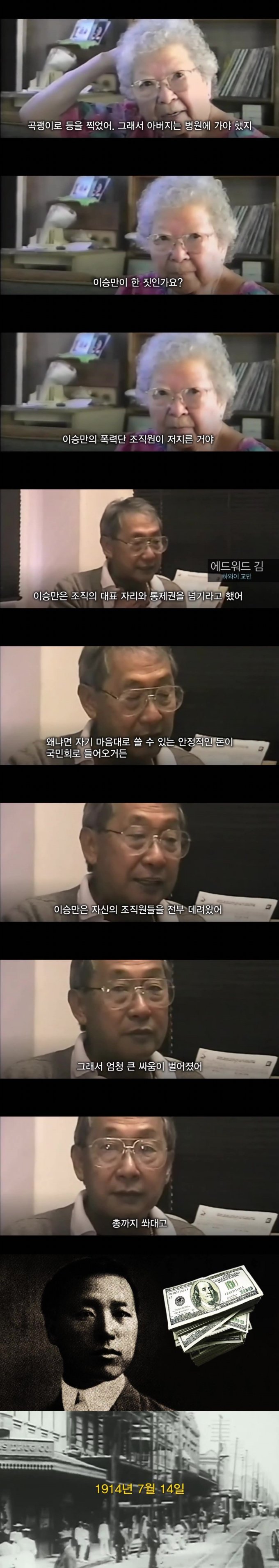 이승만 CIA 보고서 | 인스티즈