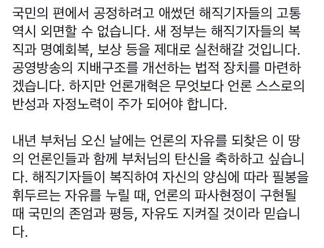5/3 문재인 페이스북 | 인스티즈