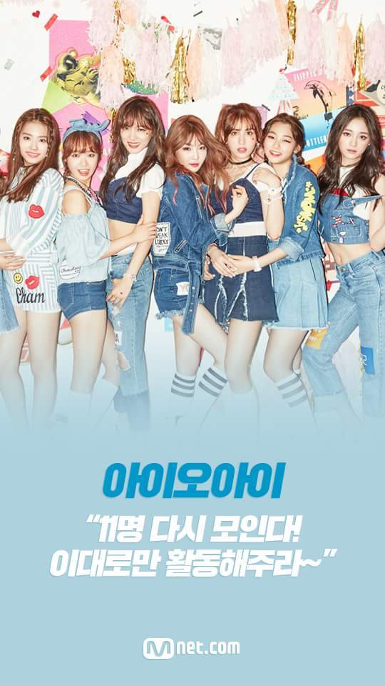 10월에 컴백하는 아이돌들 | 인스티즈