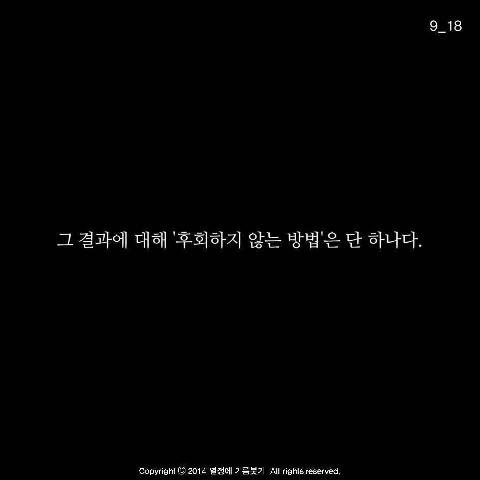 자기 자신을 속이는 것 | 인스티즈