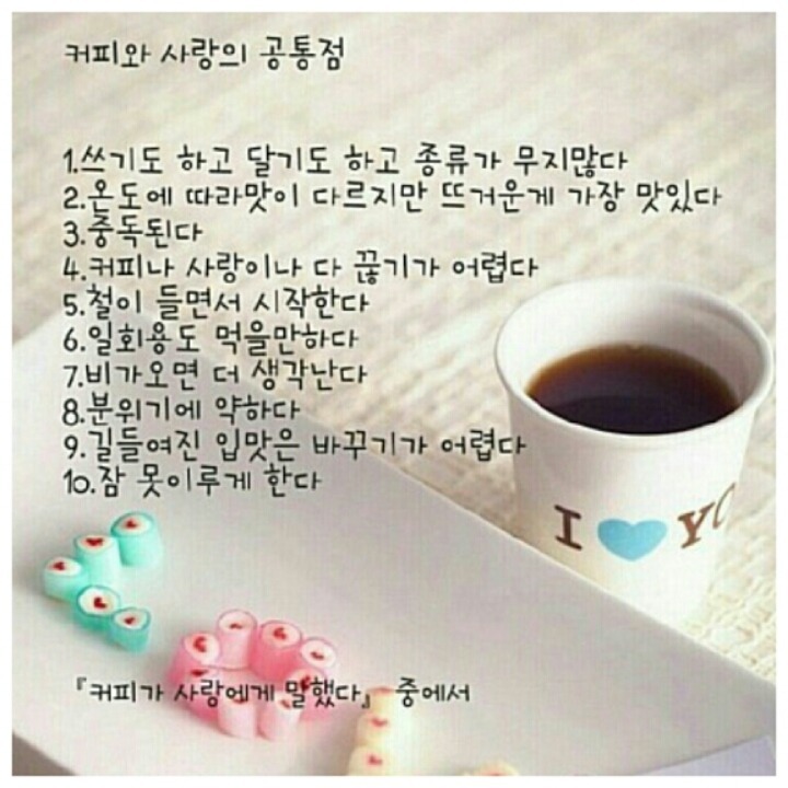 커피사랑 이미지