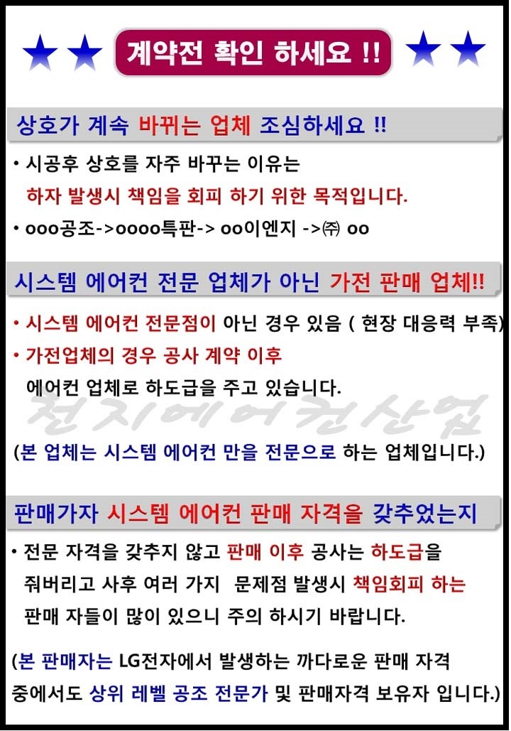 진주휘센 이미지