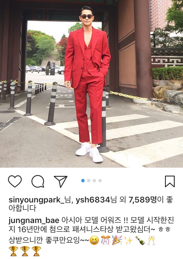 배정남 인스타 | 인스티즈