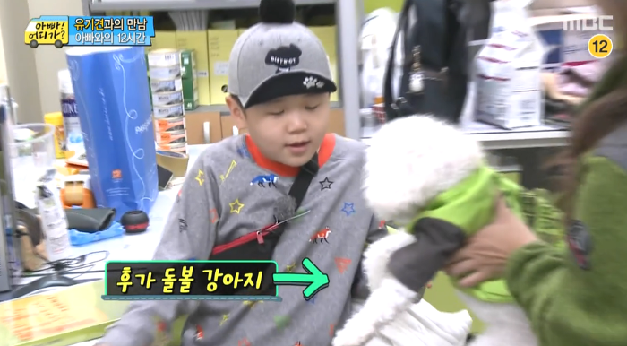 [아빠어디가] 유기견을 대하는 윤후의 태도 .jpg | 인스티즈