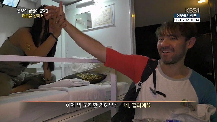 한국에서 온 연예인 관심 없는 오스트리아 남자.jpg | 인스티즈