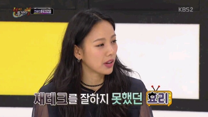 오직 이효리만이 가능한 발언 | 인스티즈