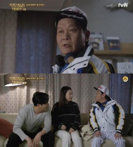 응팔 노을이 미래는.jpg | 인스티즈