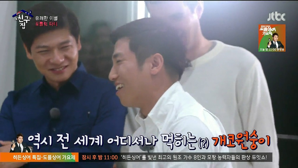 유명한 원숭이 | 인스티즈