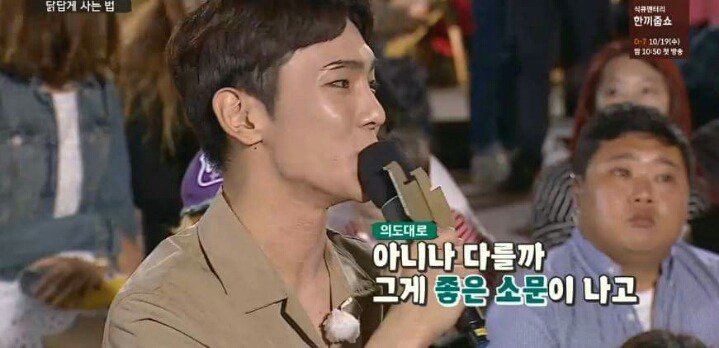 [말하는대로] 샤이니에서 만년 5등이었던 키.jpg | 인스티즈