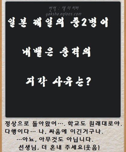 으 미친소름 글쓴이는 이글을보고 나도모르게 이불을 찢었다고한다 | 인스티즈