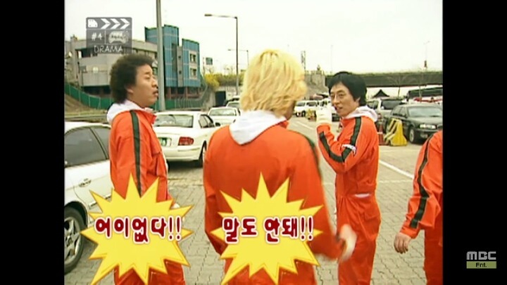 박명수의 불구덩이쇼 | 인스티즈