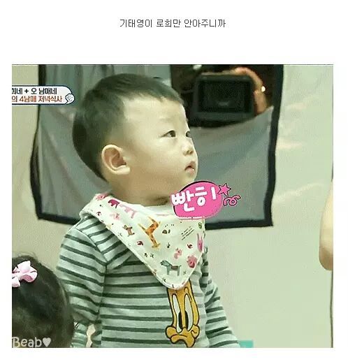 질투쟁이 대박이 | 인스티즈