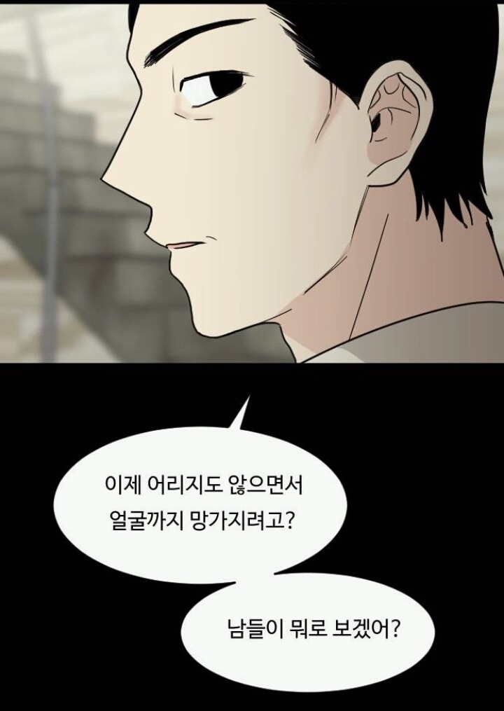 여자는 꽃이다 | 인스티즈
