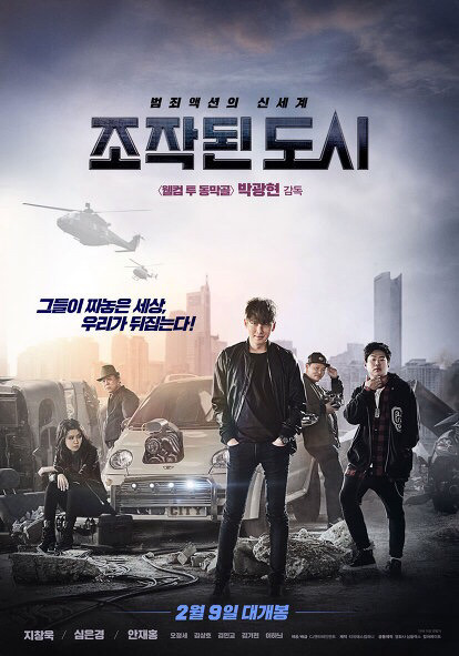 이동진 평론가가 최근 별점 2.5개 준 한국영화들 | 인스티즈