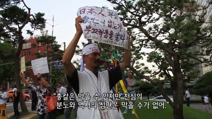 애국 보수 | 인스티즈