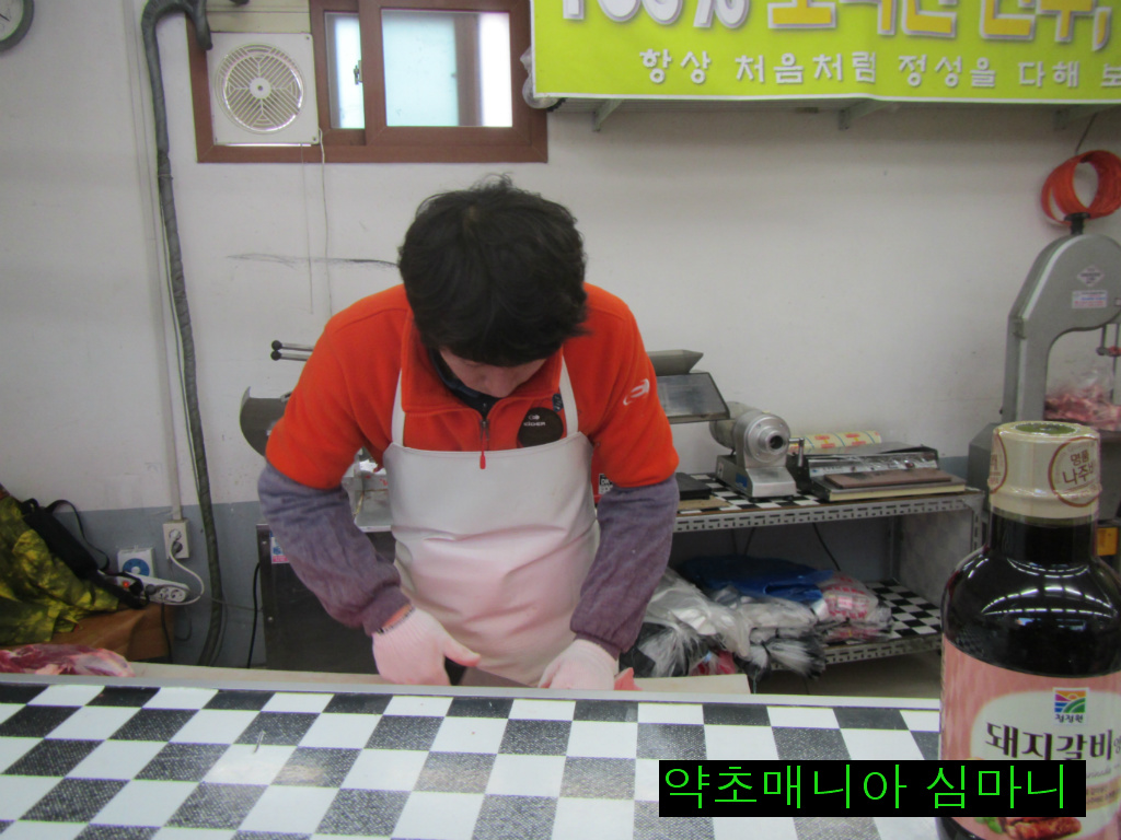 소백산 황소식육점 이미지