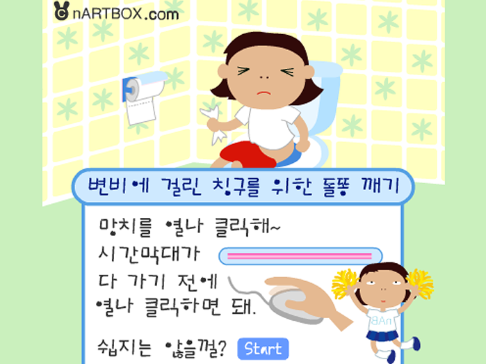 여기서 몇 개 알고 있어? | 인스티즈