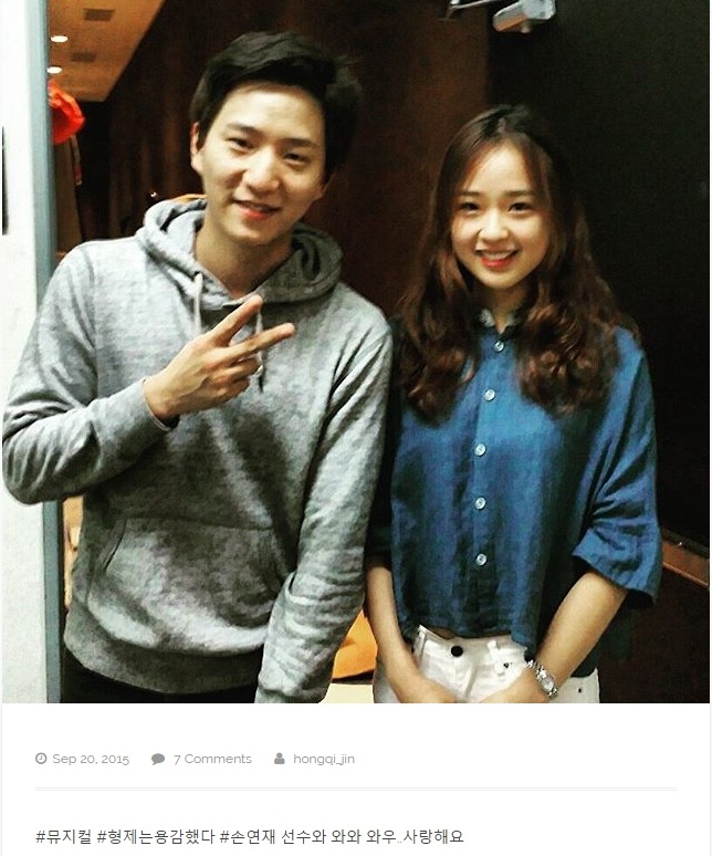 어제자 손연재 인스타그램.jpg | 인스티즈