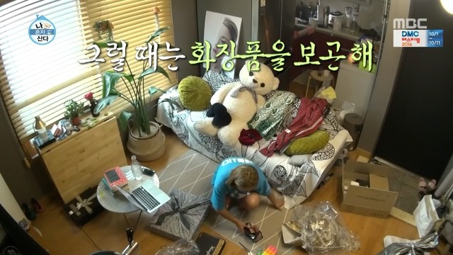 [나혼자산다] 공감쩌는 박나래 택배 개봉기.jpg | 인스티즈