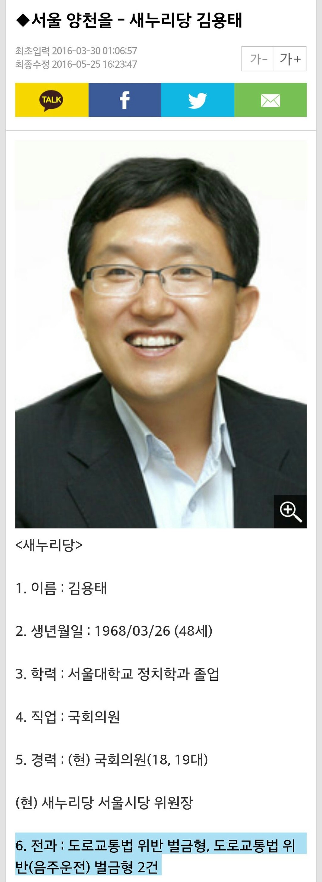 이낙연 청문회 역풍 리스트 .jpg | 인스티즈