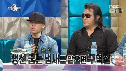 [라디오스타] 도끼의 이유있는 스웩 | 인스티즈