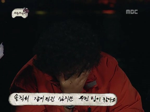 추억의 무한도전 롤링페이퍼 | 인스티즈