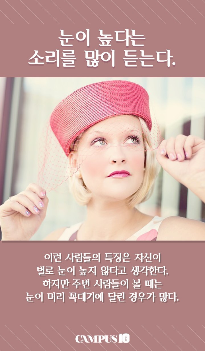 님들이 연애 못하는 이유.jpg | 인스티즈