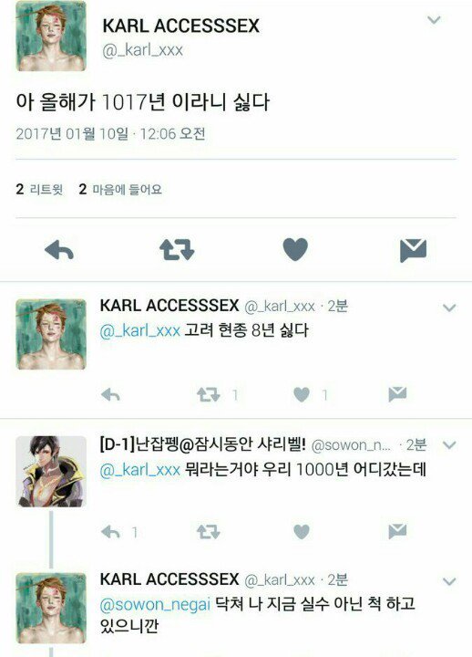 실수 아닌척 하기 | 인스티즈