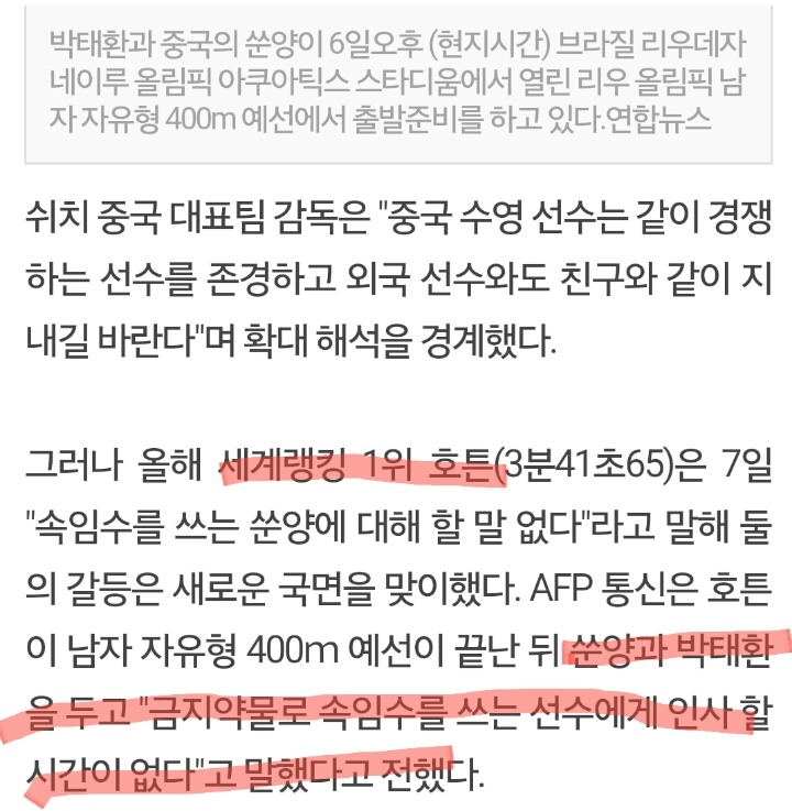 약쟁이에게 인사안해 | 인스티즈