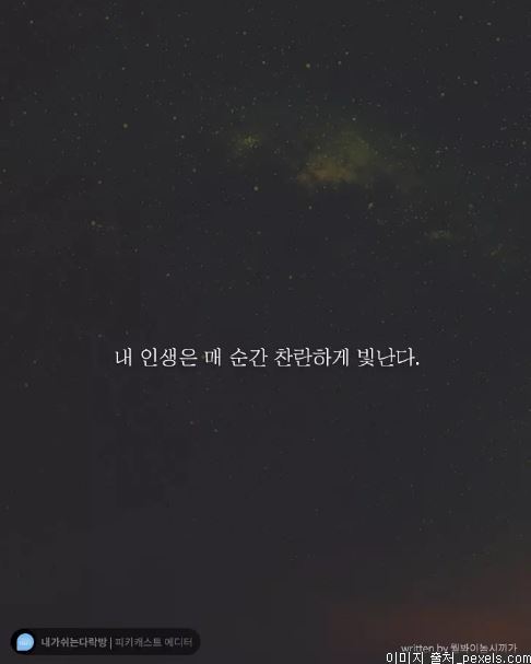  우리는 모두가 각자의 몫을 하고 있다 | 인스티즈