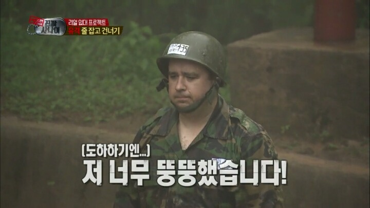 진짜사나이 역대 외국인 멤버 치트키 사대장.jpg | 인스티즈