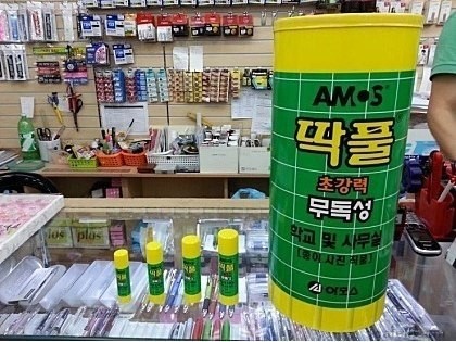 1000원짜리... 500원짜리... | 인스티즈