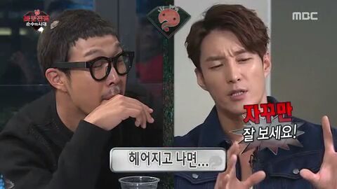 [무한도전] 세상에 다시 없을 희귀남 심형탁 | 인스티즈