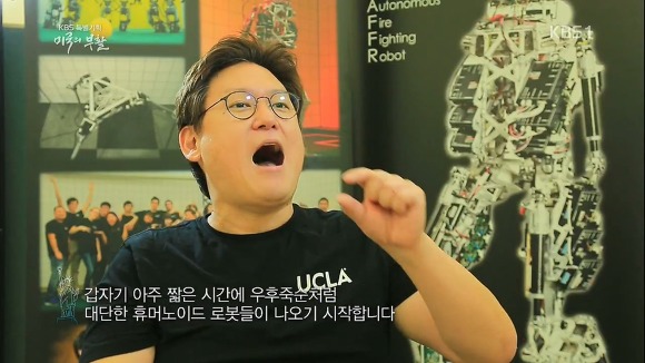미국의 부활 1부 | 인스티즈