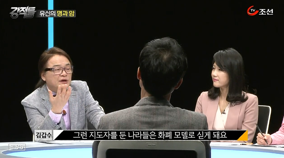 문화평론가 김갑수가 말하는 박정희 | 인스티즈