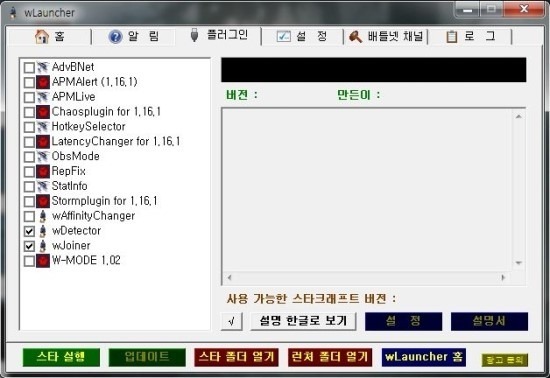 블리자드가 감사패라도 줘야 하는 인물.jpg | 인스티즈
