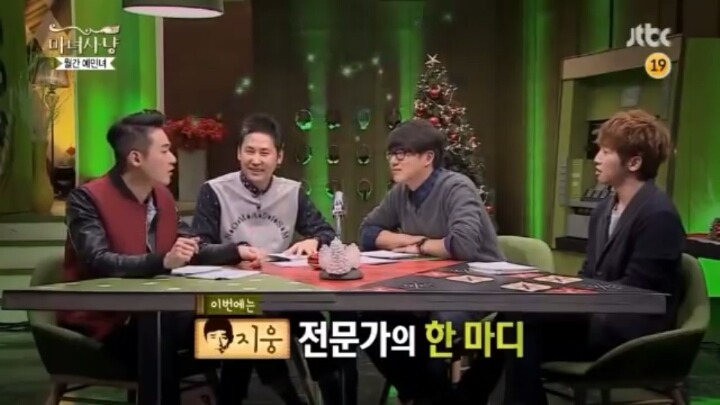 [마녀사냥] 남자들의 생리+생리통 이야기 | 인스티즈