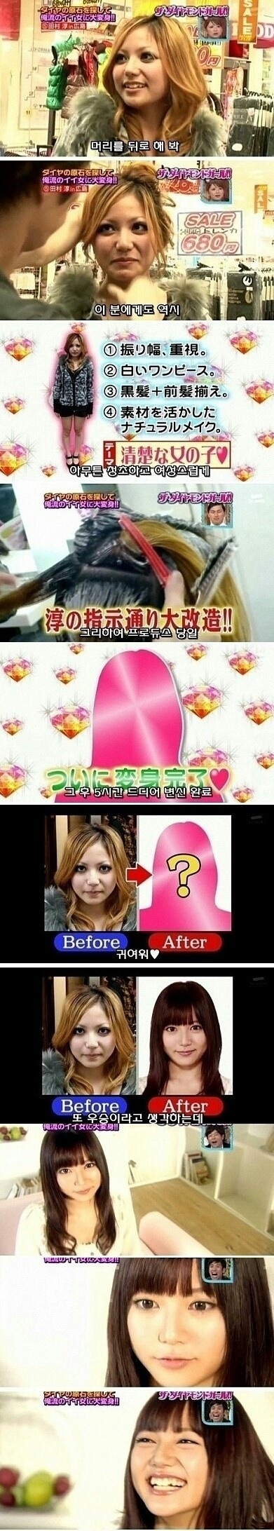 과도한 화장의 위험성 | 인스티즈