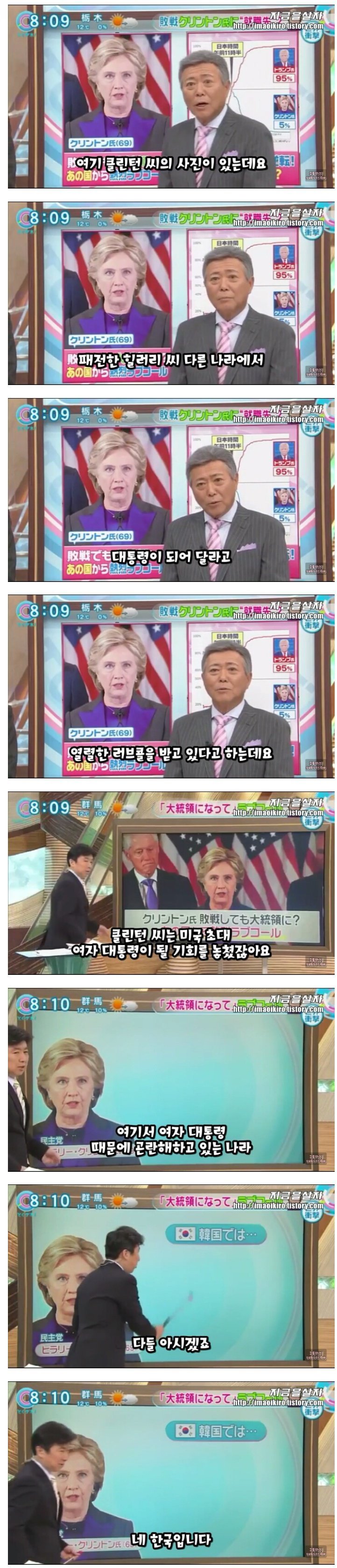일본 방송 클라스.jpg | 인스티즈
