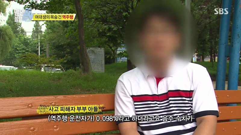 여대생의 목숨 건 역주행.jpg | 인스티즈