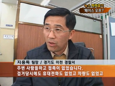 한국판 페이스오프.jpg | 인스티즈