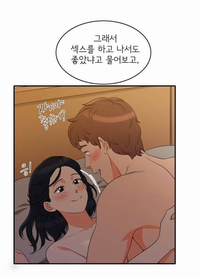 남자가 제일 초라해질때가 언제인지 아세요?.jpg | 인스티즈